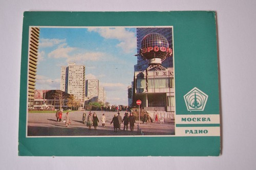Ddr werbung reklame radio - reklame, "radio
